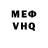 КЕТАМИН VHQ Art Sartan