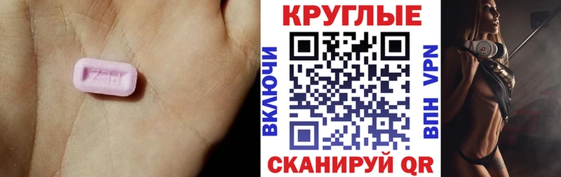 Экстази louis Vuitton shop какой сайт Верхний Уфалей