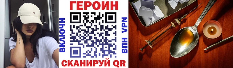 ГЕРОИН Афган  сколько стоит  Верхний Уфалей 