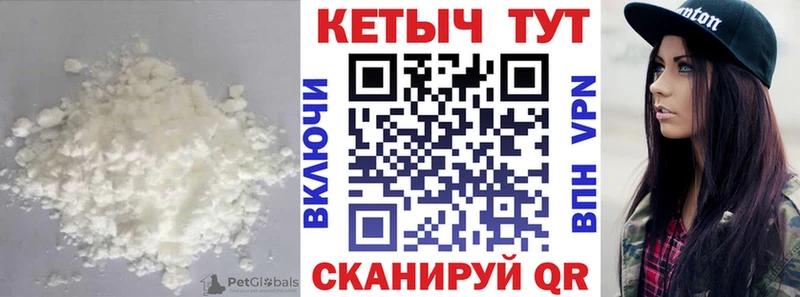 купить   Верхний Уфалей  Кетамин ketamine 