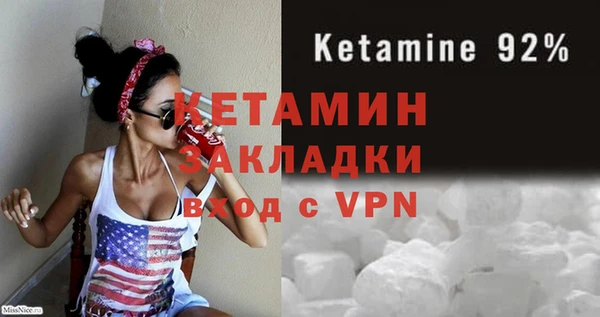 кокаин премиум Белоозёрский