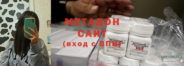 2c-b Богородск