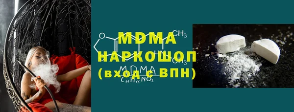 стафф Верхний Тагил