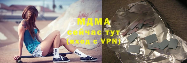 кокаин VHQ Беломорск