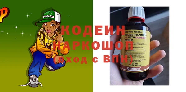 кокаин VHQ Беломорск