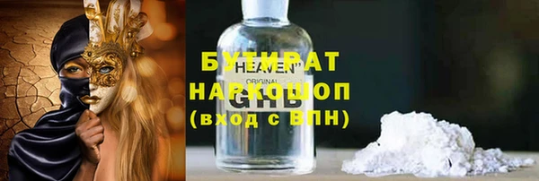 2c-b Богородск