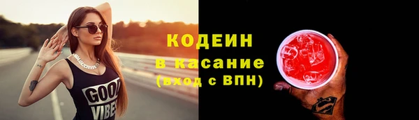 кокаин премиум Белоозёрский