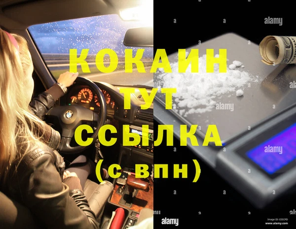 кокаин Верхнеуральск