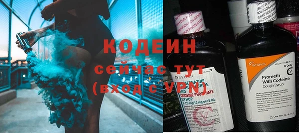 Альфа ПВП Богданович