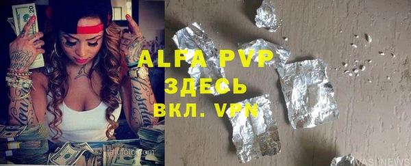 экстази Верея