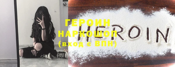 2c-b Богородск