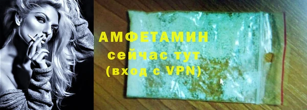 Альфа ПВП Богданович