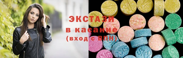 альфа пвп Белокуриха