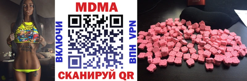 MDMA VHQ Верхний Уфалей
