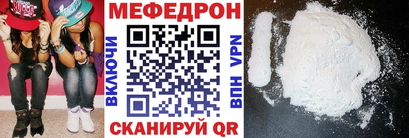 Меф мука  ссылка на мегу tor  Верхний Уфалей 