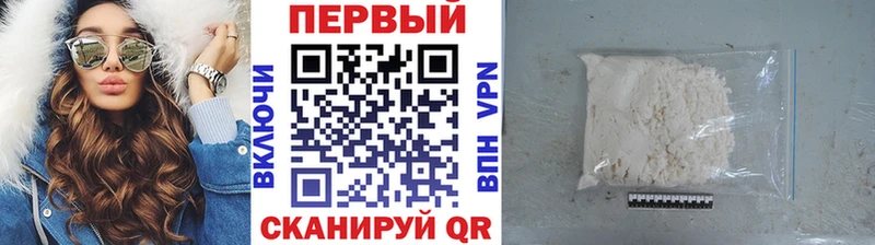 МЕТАМФЕТАМИН Декстрометамфетамин 99.9%  Верхний Уфалей 