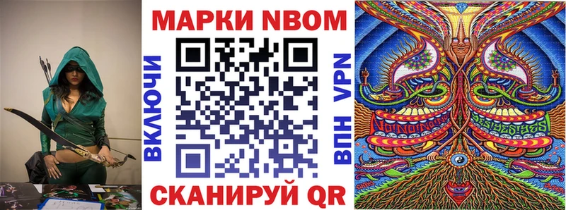блэк спрут ссылка  Верхний Уфалей  Марки 25I-NBOMe 1500мкг 