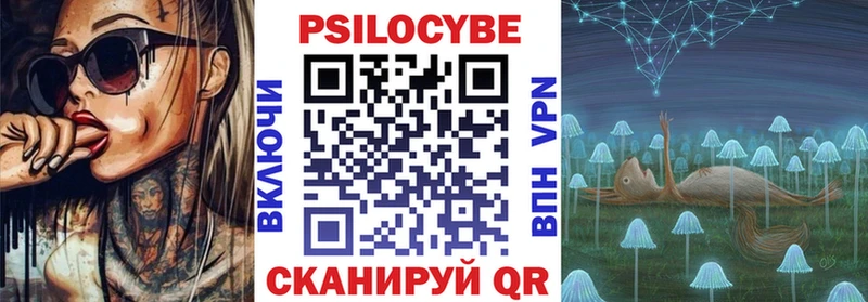 Псилоцибиновые грибы MAGIC MUSHROOMS  цены   Верхний Уфалей 